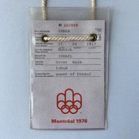 Accreditation for invited guests